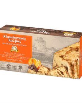 Chałwa pomarańcza+czekolada 200g.