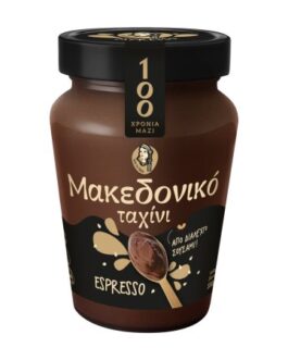 Tahini Espresso 330gr